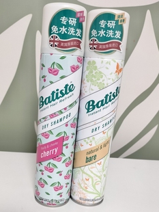 满88临期英国batiste碧缇丝头发，干洗喷雾200ml