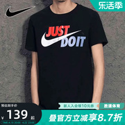 nike耐克短袖男子，夏季篮球运动休闲t恤半袖ar5007-010
