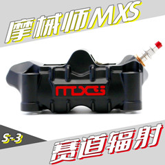 S-3九号电动车赛道摩托四改装小牛摩械师MXS大版卡钳碟刹辐射对