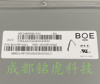 BOE 方 一体机液晶屏 MV238FHM-N20 联想 戴尔 惠普 华硕
