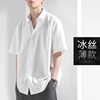 衬衫男短袖垂感冰丝夏季抗皱白衬衣(白衬衣，)大码商务薄款宽松休闲高级寸衫