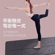 天然橡运瑜伽垫h速干双面，防滑垫胶动健身板平支撑垫家用舞蹈练习