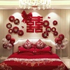 婚礼婚房布置套装女方卧室背景墙新房房间气球装饰结婚庆用品大全