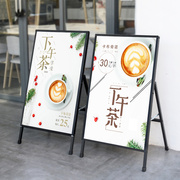奶茶店门口广告牌展示牌落地式宣传海报展示架展架立式kt板支架子