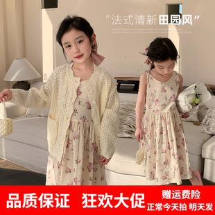 白色开衫+花朵裙子春装春季韩版儿童套装中小童女童韩国洋气