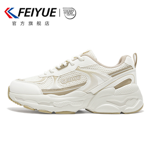 feiyue/飞跃老爹鞋女2024春季款潮流舒适休闲鞋透气运动鞋男983