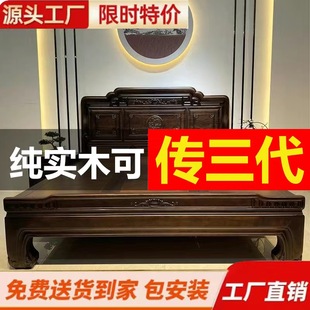新中式全实木床1.8米南美紫檀，主卧室双人，婚床明清古典2米双人大床