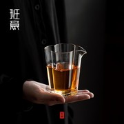班意日式公道杯耐高温分，茶器纯手工，玻璃茶海出口功夫茶具