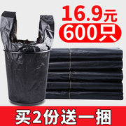 手提式垃圾袋加厚黑色家用办公一次性大中小号背心式塑料袋