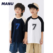 manukids童装男童23夏季拼接撞色数字插肩袖，宽松儿童短袖t恤