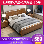 实木床1.8米1.5米双人床中式经济型单人床储物高箱床箱框主卧婚床