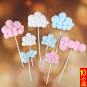 生日蛋糕装饰毛球云朵白云插件月亮热气球彩虹插牌甜品台派对装扮