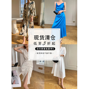 WANGXO合集连衣裙套装夏季专区5库存有限，售完为止！