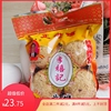 李禧记煎堆450g油炸广式传统糕点零食品广东顺德特产