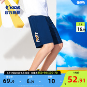 中国乔丹童装男童裤子，速干五分裤儿童短裤，夏季2024大童运动裤