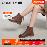 康莉短靴女真皮2023年冬季拼接石头纹舒适低跟圆头加绒女靴子