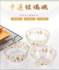 韩国原单卡通耐热玻璃碗面碗，泡面碗汤碗水果沙拉，碗早餐燕麦牛奶碗