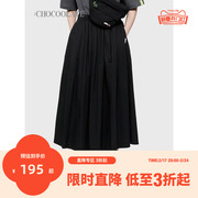 CHOCOOLATE女装半身长裙夏季简约日系纯色伞裙9597XU