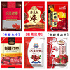 新疆红枣包装袋，和田玉枣若羌红枣，袋子自封加厚250g500g1000g