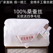 全棉100%桑蚕丝被子冬被加厚被芯保暖春秋四季被空调被夏被宿舍被