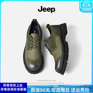 jeep吉普男鞋2023冬季英伦风男士休闲皮鞋低帮工装绿色马丁靴
