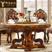 欧式餐桌圆桌全实木雕花烤漆美式大理石，客厅新古典(新古典)饭桌餐厅家具