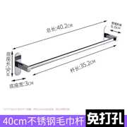 免打孔不锈钢镀铬毛巾架挂钩卫生间浴室厕所毛巾杆卫浴挂件不锈钢