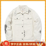 中国李宁li-ningxx-girl联名系列外套开衫女士秋季运动服afdq372