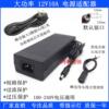 车载CD机改家用音响电源适配器220V转12V电源转换器12V/10A变压器