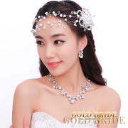 新娘头饰韩式甜美珍珠头花，水钻项链耳环三件套装，结婚纱礼服配饰品