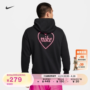 Nike耐克男子法式毛圈套头连帽衫卫衣亲肤柔软FZ5201