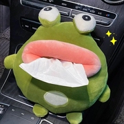 车载卡通纸巾盒丑萌青蛙抽纸盒挂式车用扶手箱纸抽纸巾挂袋车用品