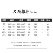 17143 部落男装锦纶两面穿情侣款夏季运动休闲短裤