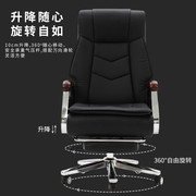 老板椅办公椅大班椅可躺转椅，升降总裁椅经理，椅家用电脑椅皮艺椅子