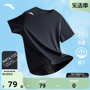安踏短袖男t恤夏季短装学生运动休闲冰丝，速干短袖上衣polo衫