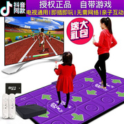 。跳舞毯电视专用双人家用减肥跑步毯体感游戏机手舞足蹈跳舞机