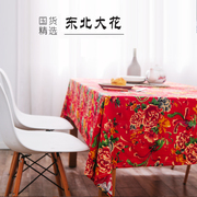 新中式中国风餐桌布，东北大花桌布布艺棉麻餐厅，茶几布农家乐台布