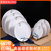 仿瓷密胺盘子商用火锅餐具，圆形菜盘舌尖自助餐盘盖浇饭塑料碟
