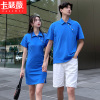 2022情侣装短袖套装男女，中长款polo衫t恤裙你衣我裙一衣一裙