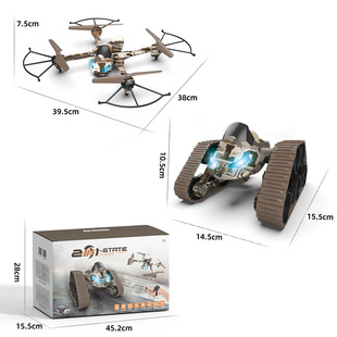2.4g陆空双模式坦克，四轴飞行器二合一，高清航拍无人机变形遥控飞机