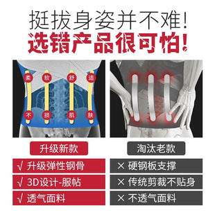 儿童防驼背直背神器，矫正驼背坐姿驼背矫正器，矫正带学生写字夏季