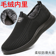 冬季老北京布鞋男中老年爸爸棉鞋，保暖防滑一脚蹬，运动老人加绒男鞋