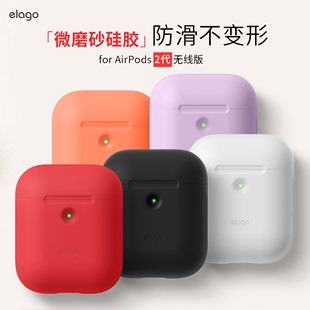 elago适用于苹果蓝牙耳机保护壳airpods2保护套潮牌无线耳机套ins充电器盒子套防丢防滑薄软硅胶壳