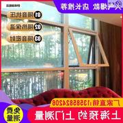 窗户加装卧室改造降噪静音三层真空夹胶隔音玻璃门窗神器