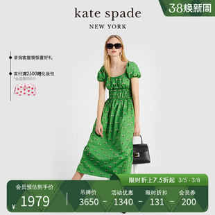 kate spade ks 蜻蜓印花连衣裙修身短袖多巴胺甜美优雅精致女夏