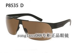 香港保时捷太阳眼镜PORSCHE P8535 男款墨镜 4色