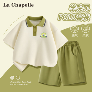 拉夏贝尔男童夏季套装2024帅气polo短袖运动服，儿童夏装两件套