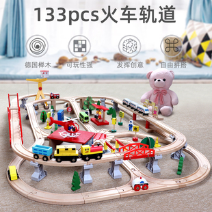 大型仿真电动小火车轨道车滑行套装磁力儿童益智木质拼装男孩玩具