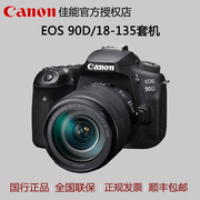Canon/佳能 EOS 90D 单反套机 EF-S 18-135mm USM数码单反80D升级