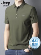 吉普无痕冰丝短袖polo衫男士，夏季商务翻领，t恤休闲大码长袖上衣服